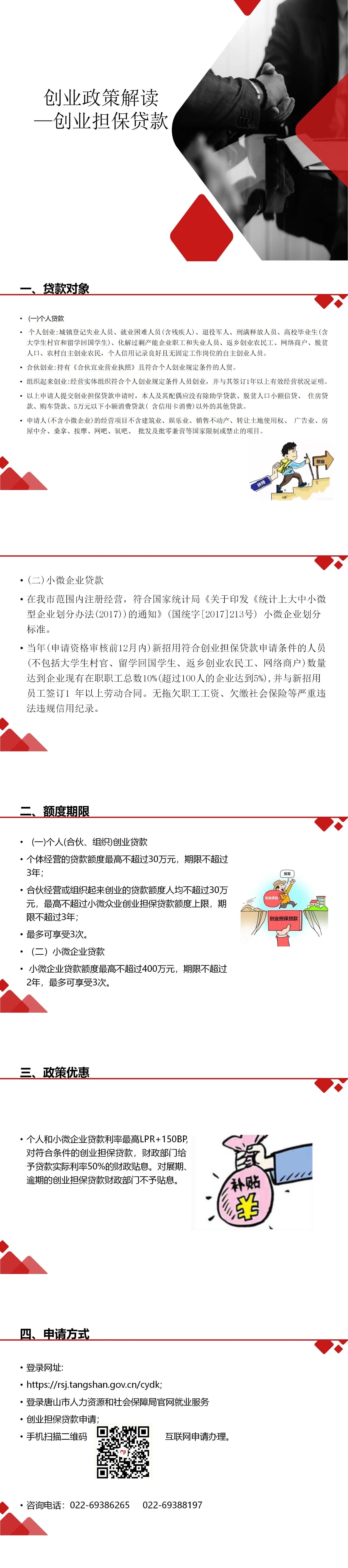 微信图片_20250319101625.jpg