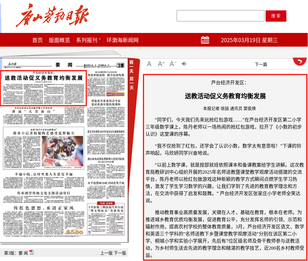 微信图片_20250320085443.png