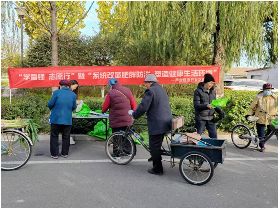 微信图片_20250324085923.png