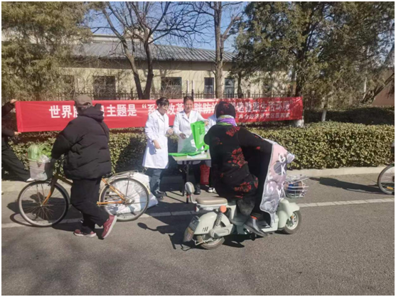 微信图片_20250324085929.png