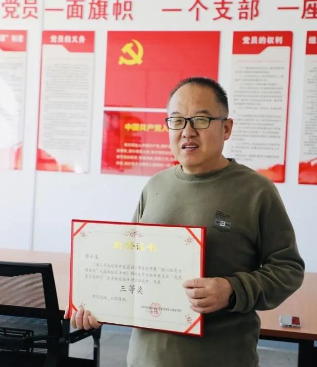 微信图片_20250325085026.jpg