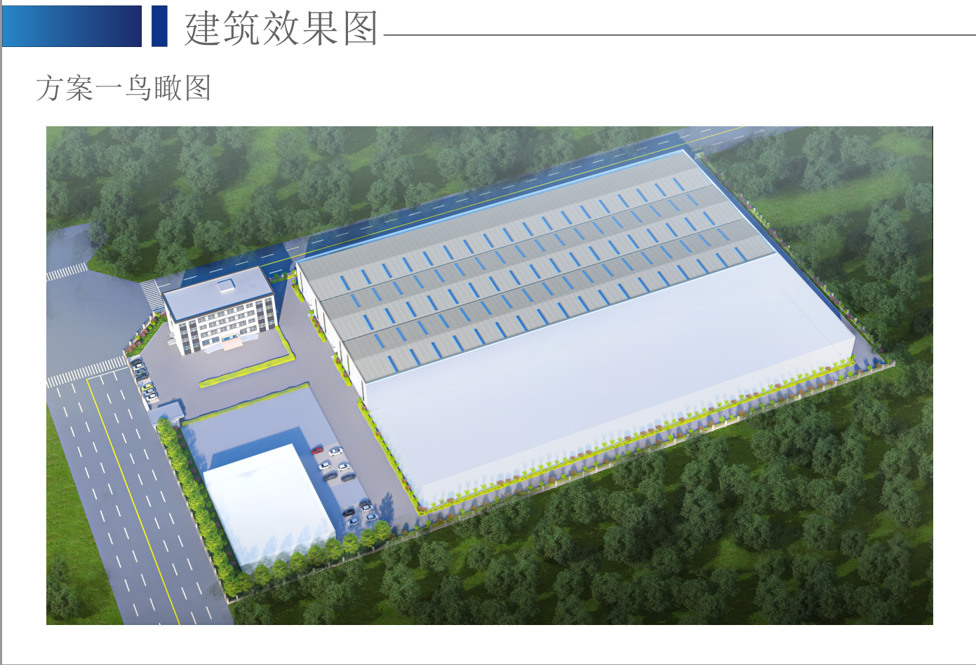 微信图片_20250325105541.png