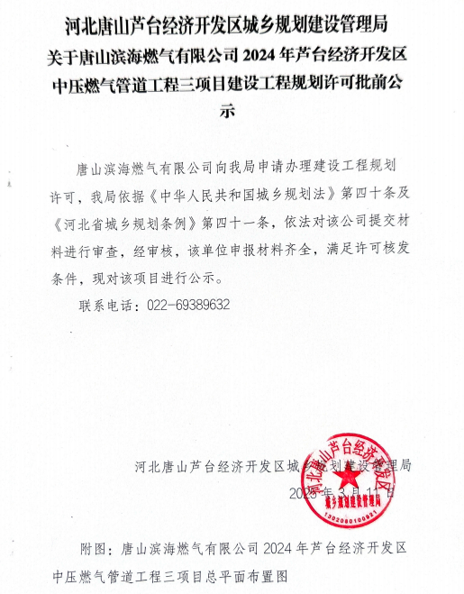 微信图片_20250325105908.png