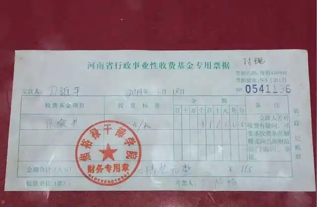 微信图片_20250402084420.png