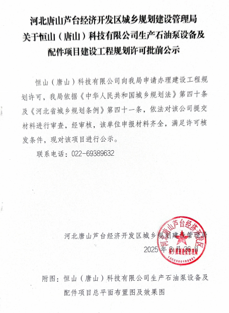 微信图片_20250416114109.png