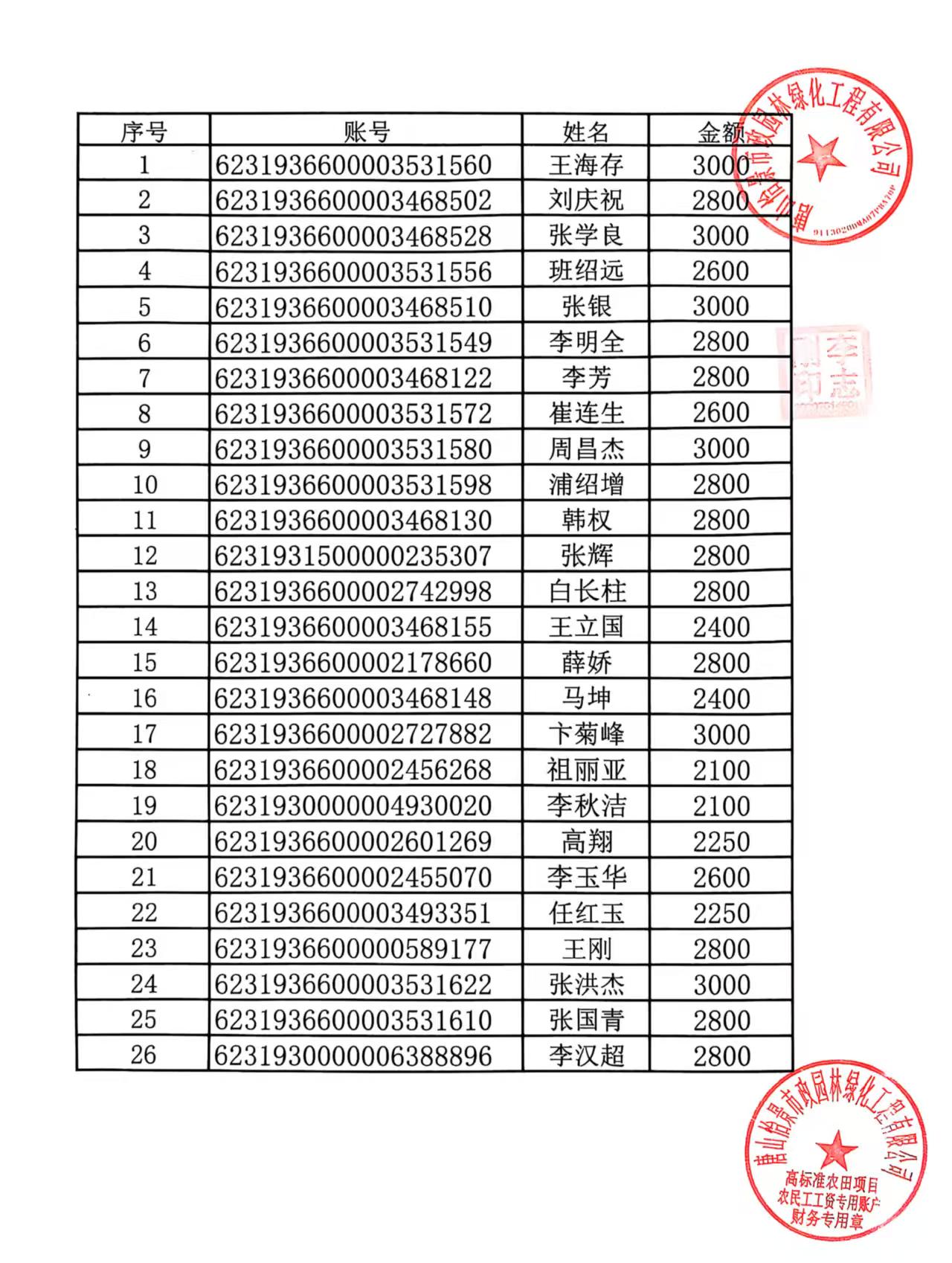 微信图片_20250416142639.jpg