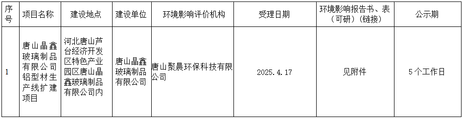 微信图片_20250417165041.png