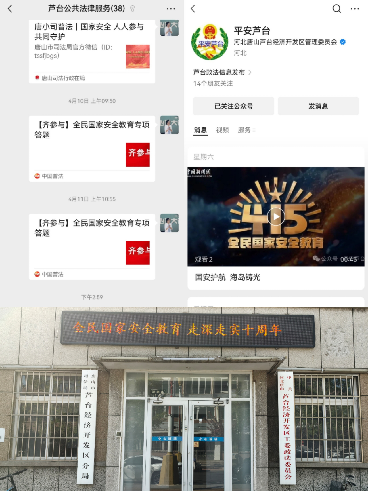 微信图片_20250422090756.png