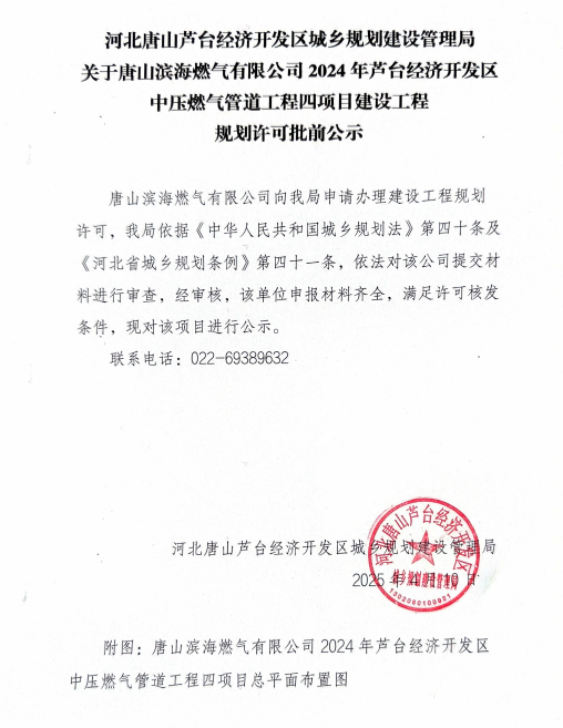 微信图片_20250423093916.png