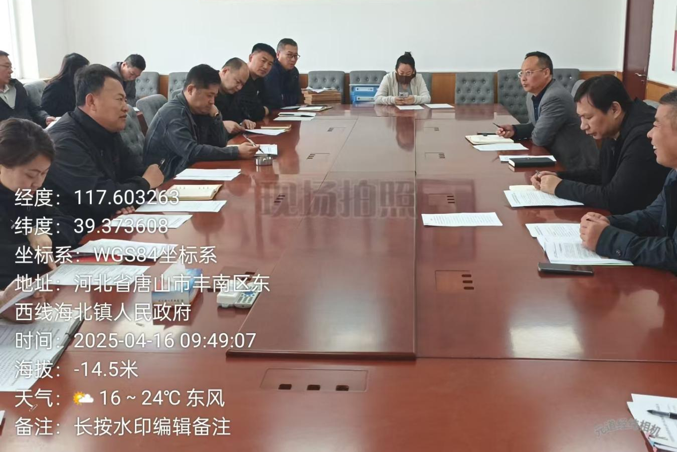 微信图片_20250424085137.png