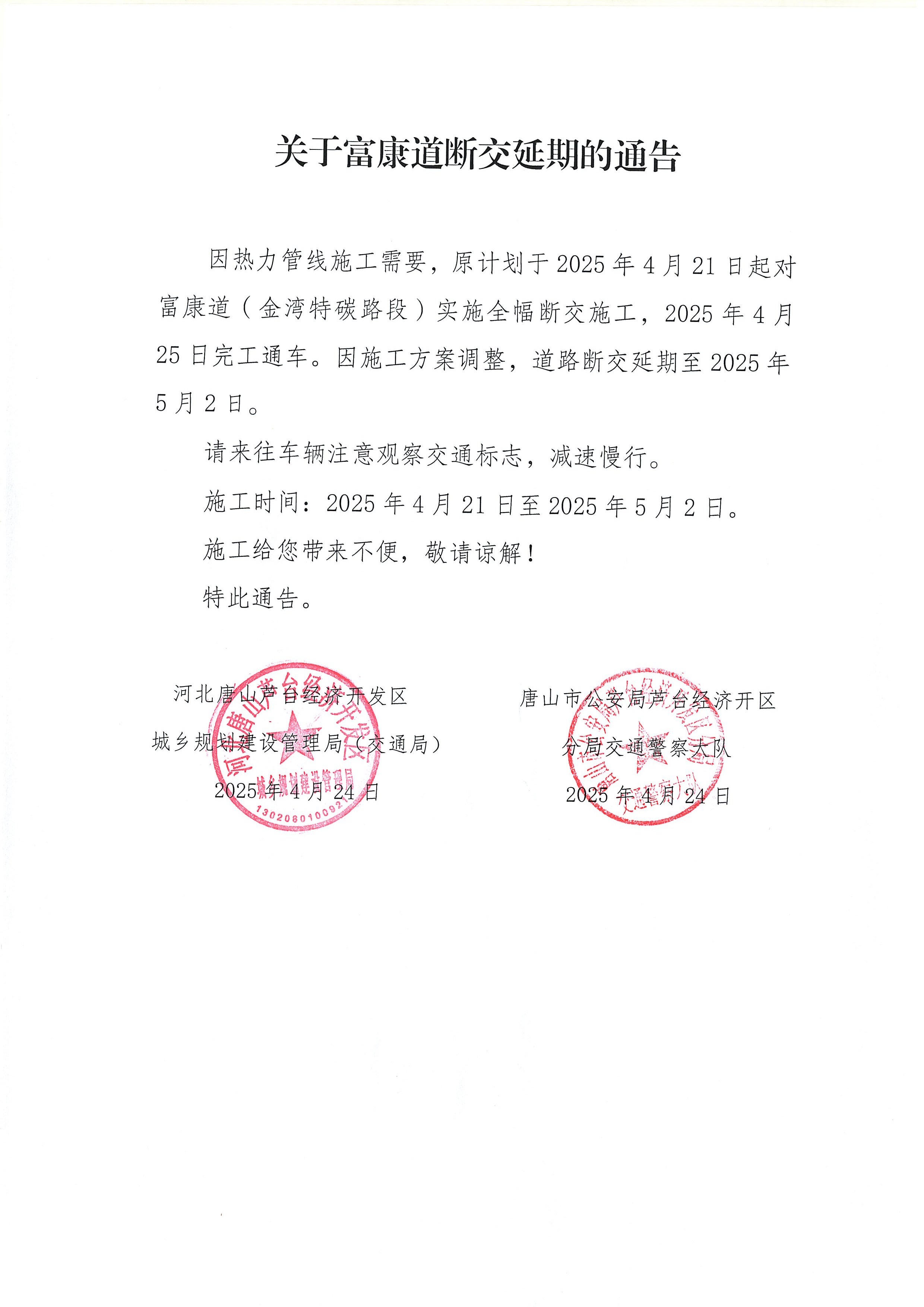 微信图片_20250425094348.png