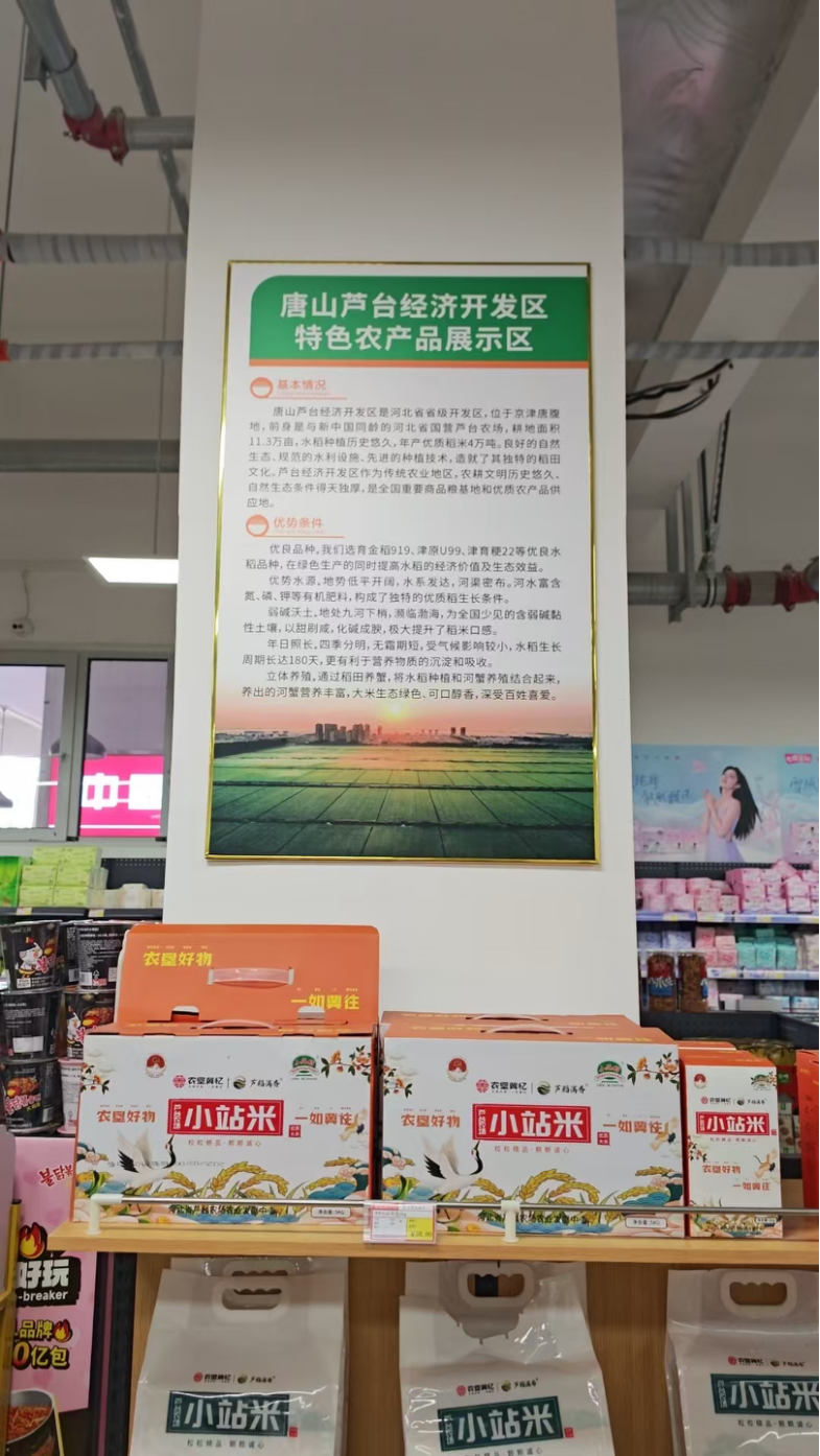 微信图片_20250429141104.png