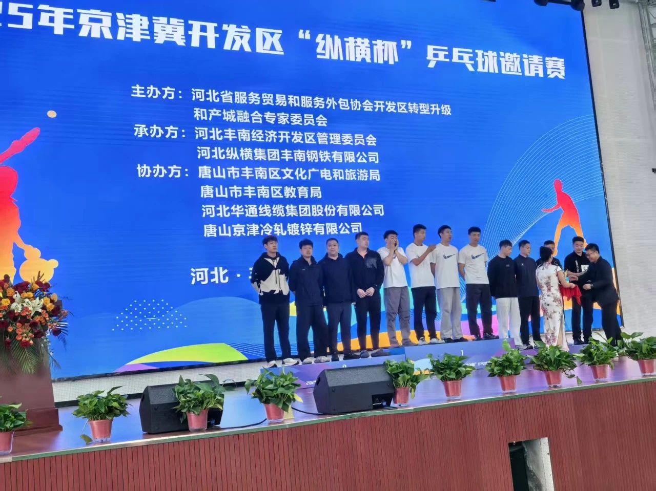 微信图片_20250508091215.jpg
