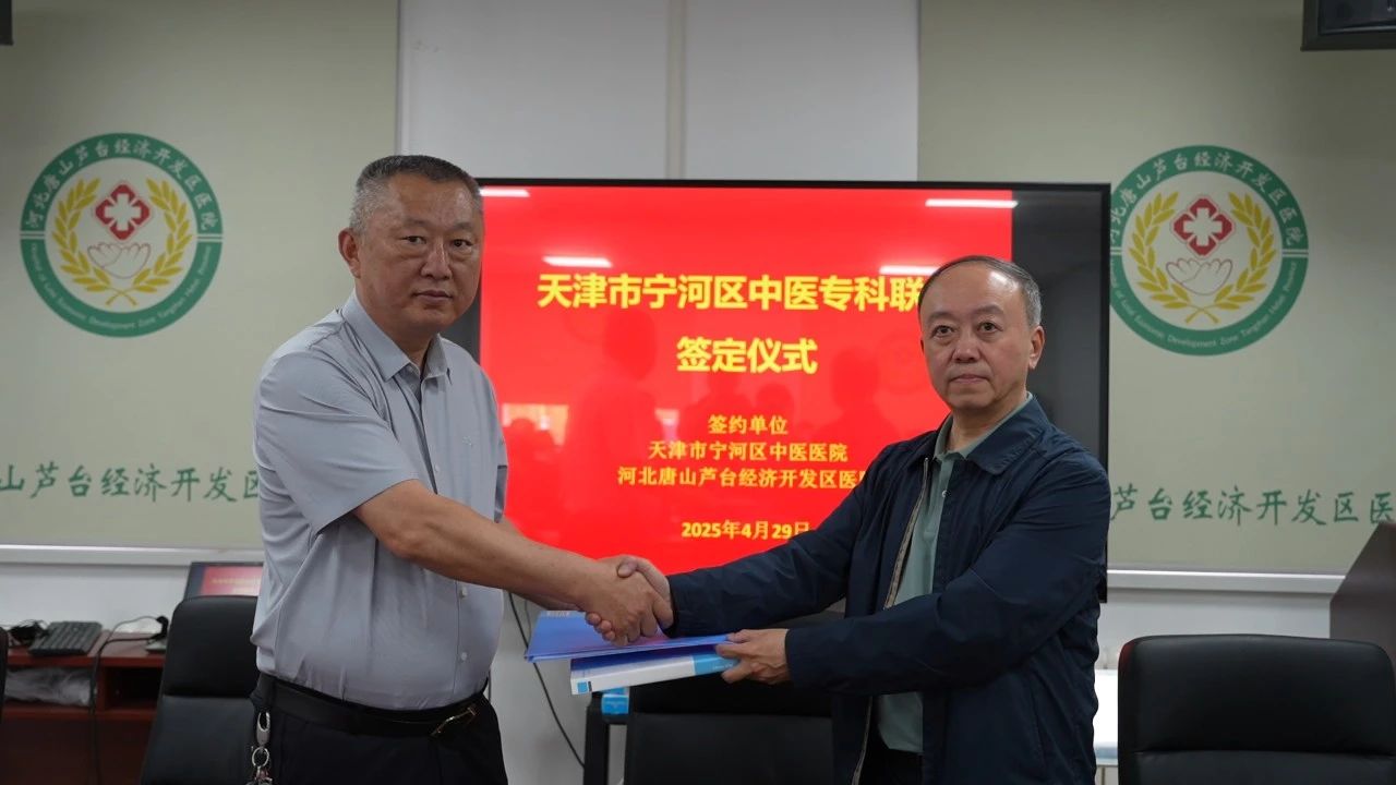 微信图片_20250508091458.jpg