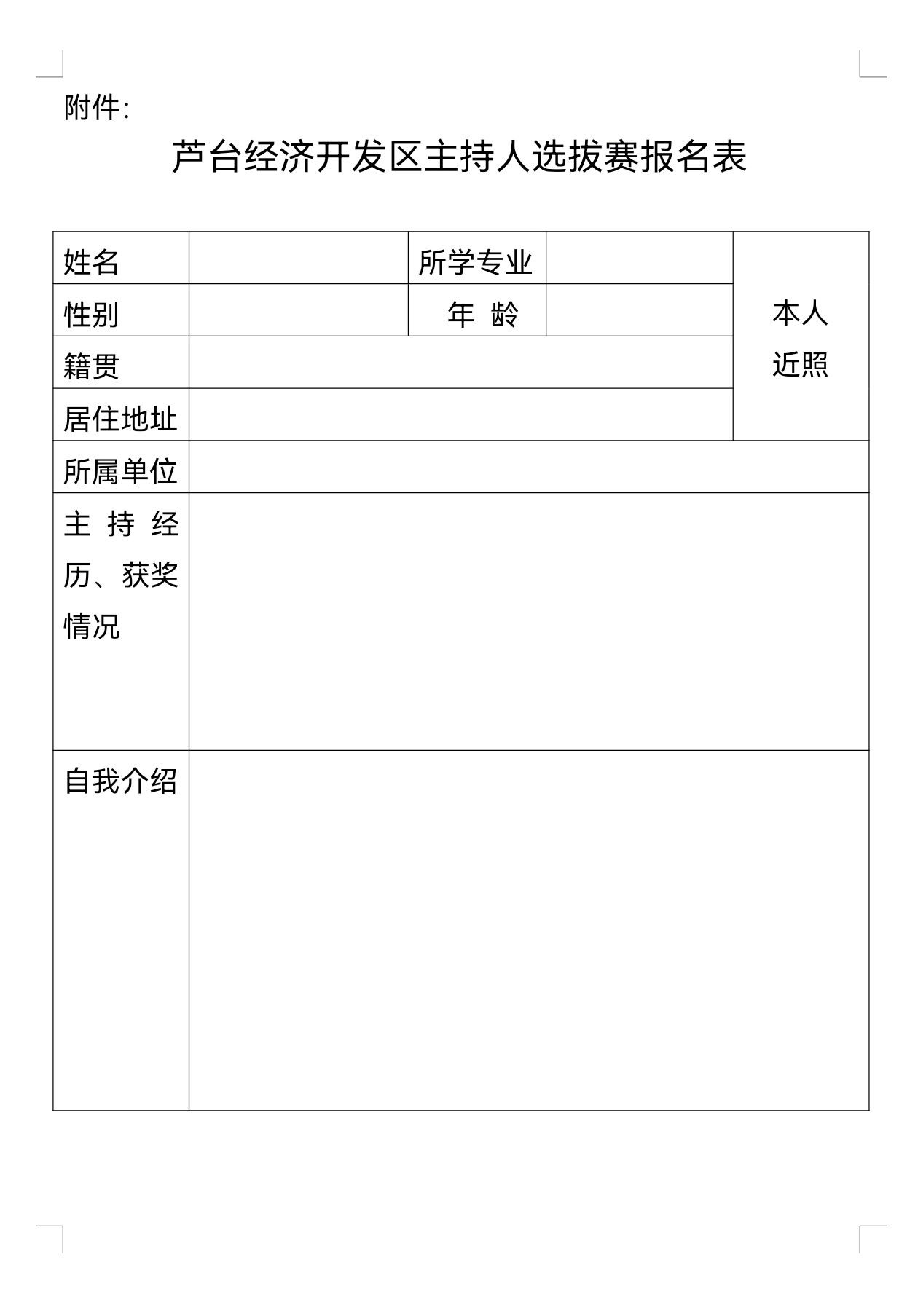 微信图片_20250516084621.png