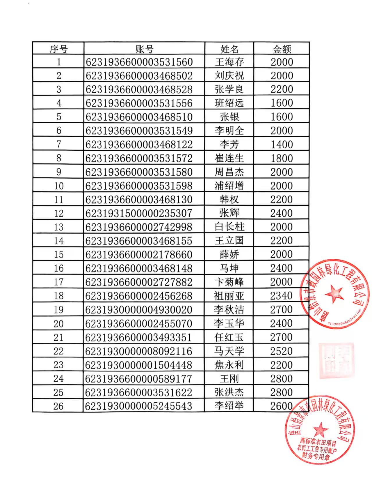 微信图片_20250521141619.jpg