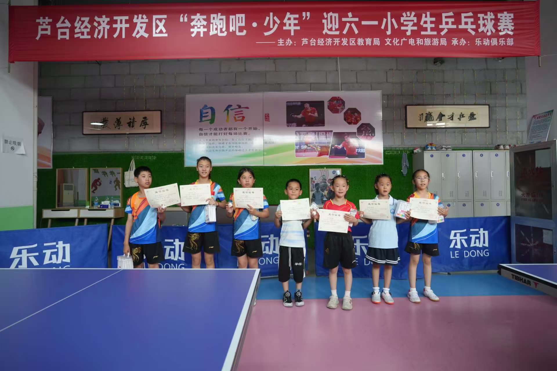 微信图片_20250606091629.png