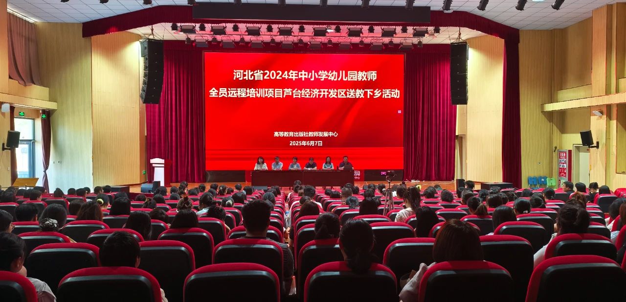 微信图片_20250612090952.jpg
