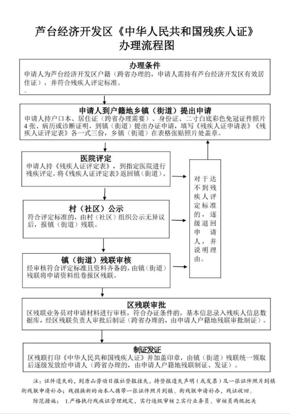 微信图片_20250616091124.jpg