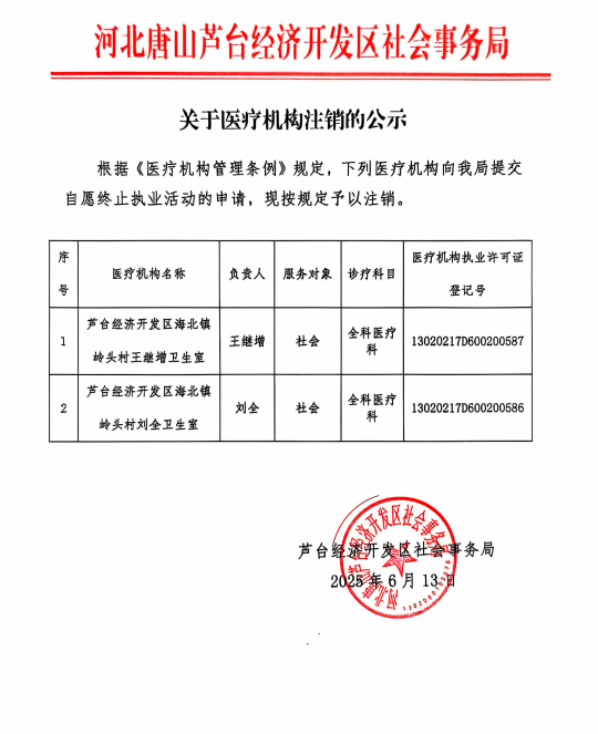 微信图片_20250616155148.png