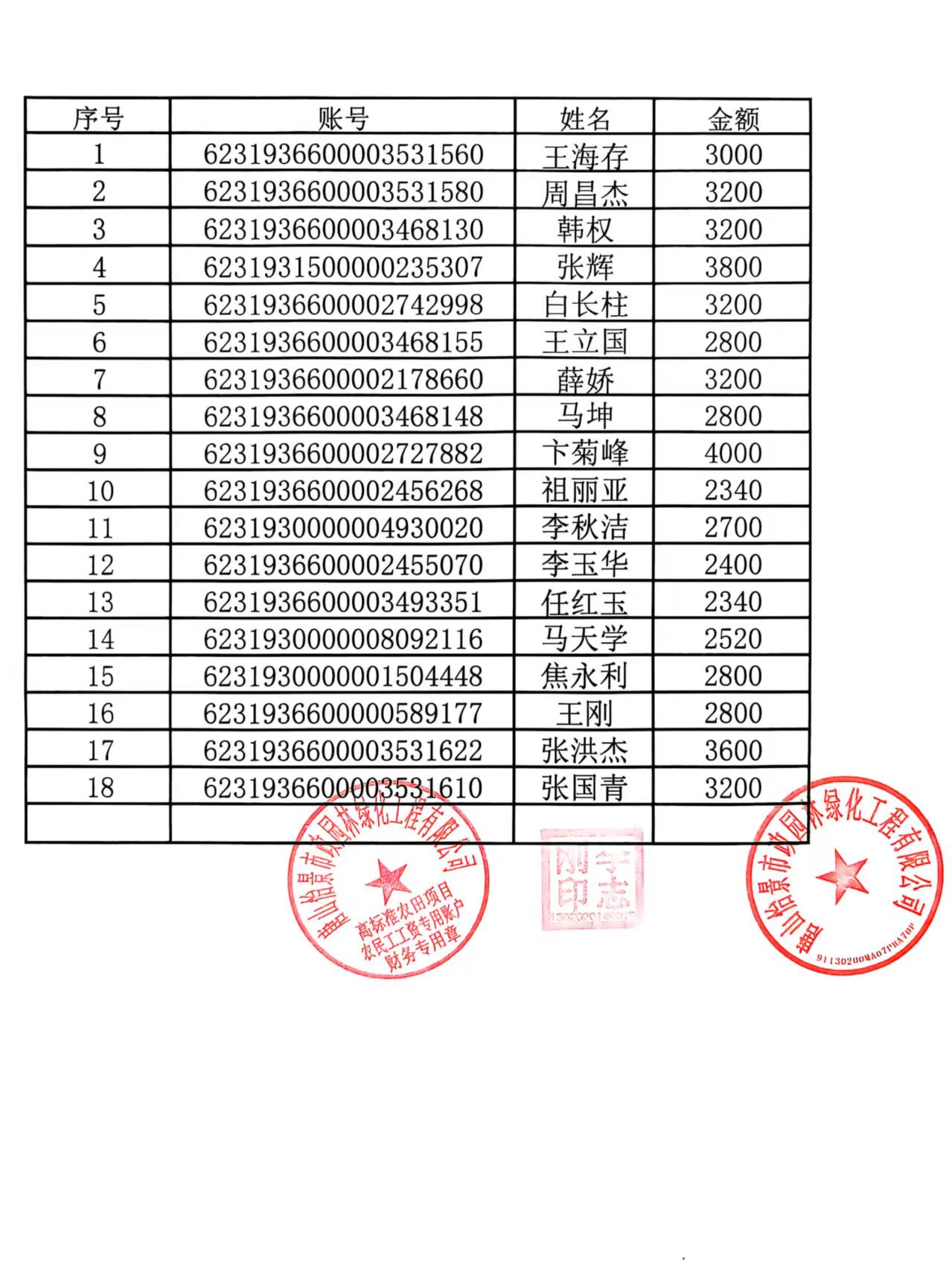 微信图片_20250630090236.jpg