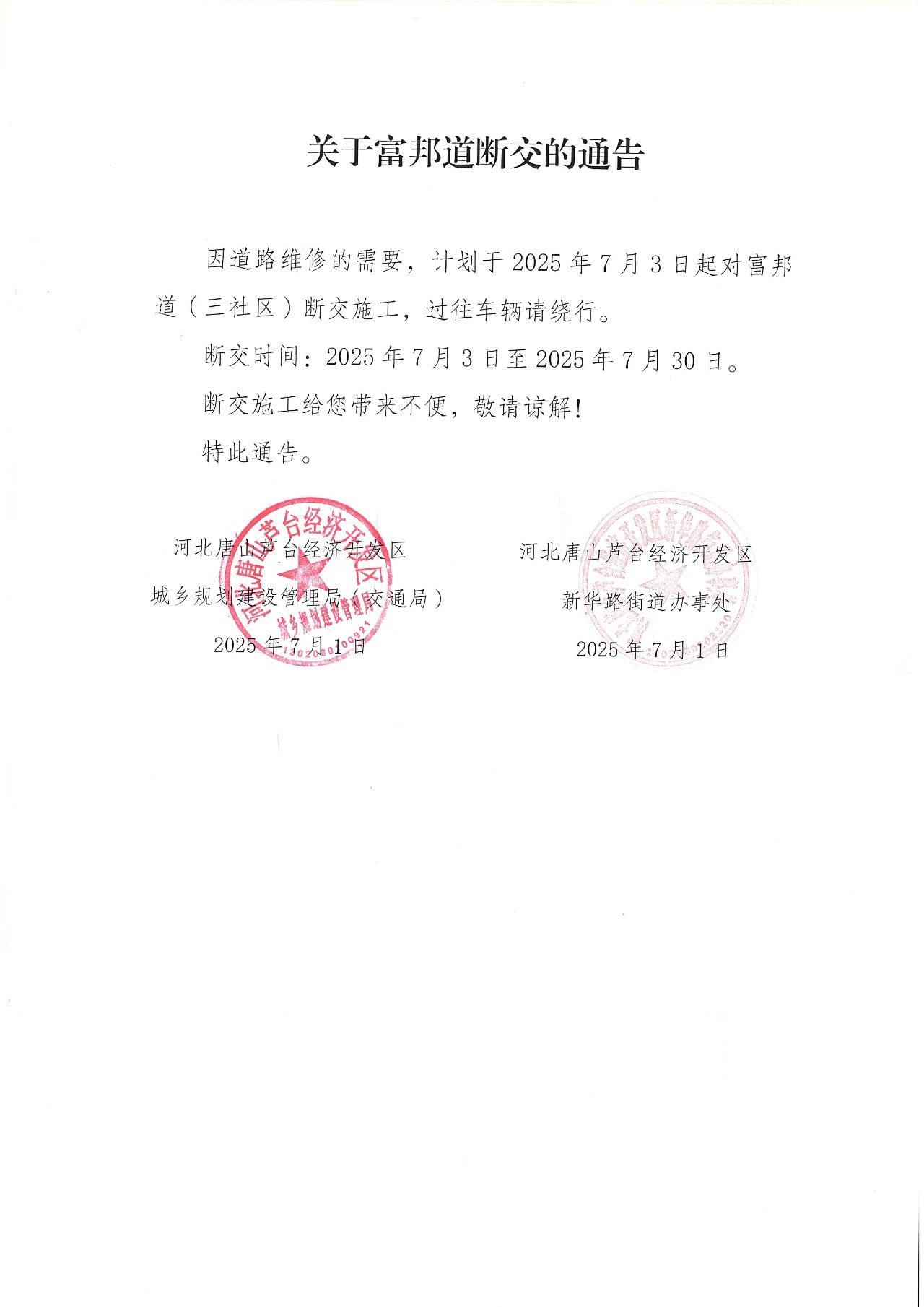 微信图片_20250702093118.jpg