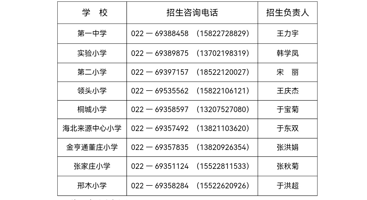 微信图片_20250703090433.png