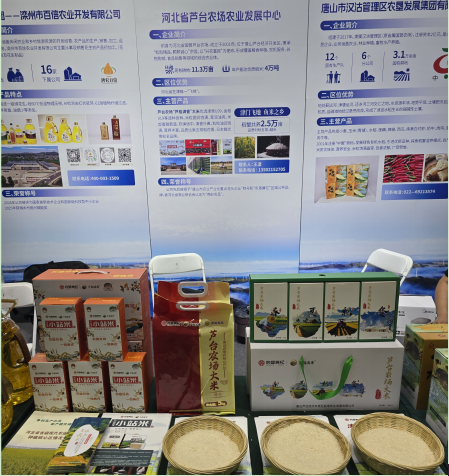 微信图片_20250707090340.png