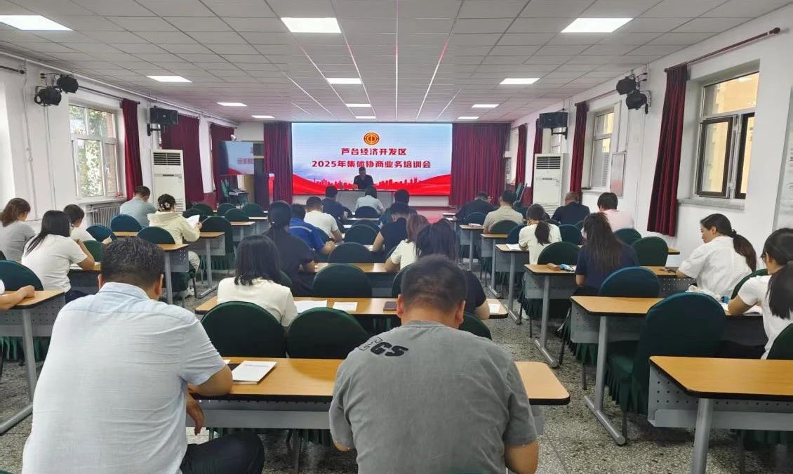 微信图片_20250708091459.jpg