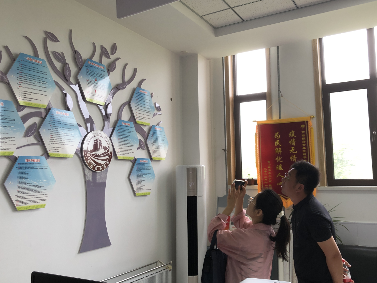 微信图片_20250709093235.png