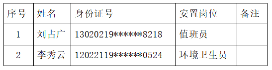 微信图片_20250716151516.png