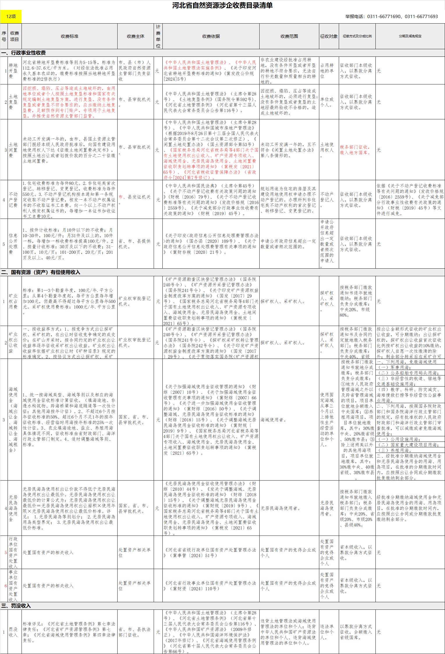 f1c518de2385c2ec4ae8d4e28f49672.png