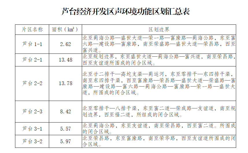 微信图片_20250721151954.png