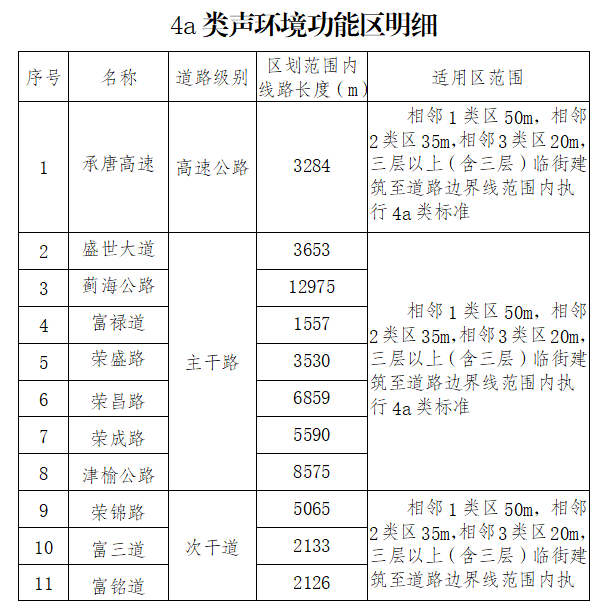 微信图片_20250721152218.png