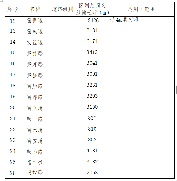 微信图片_20250721152221.png