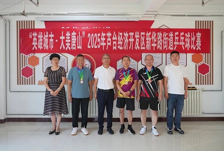 微信图片_20250724090521.jpg