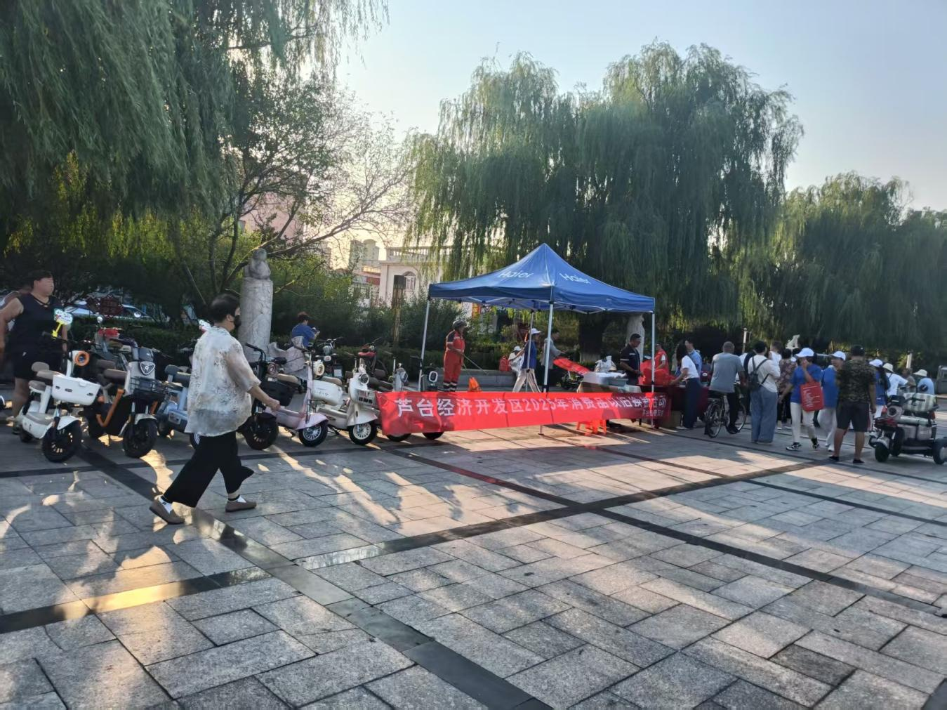 微信图片_2025-07-28_100748_474.png
