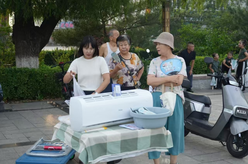 微信图片_2025-07-30_164555_549.png