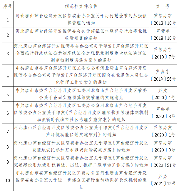 微信图片_2025-07-30_170850_325.png