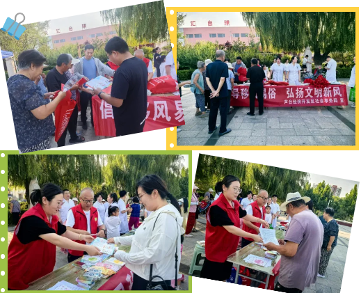 微信图片_2025-07-31_112909_888.png