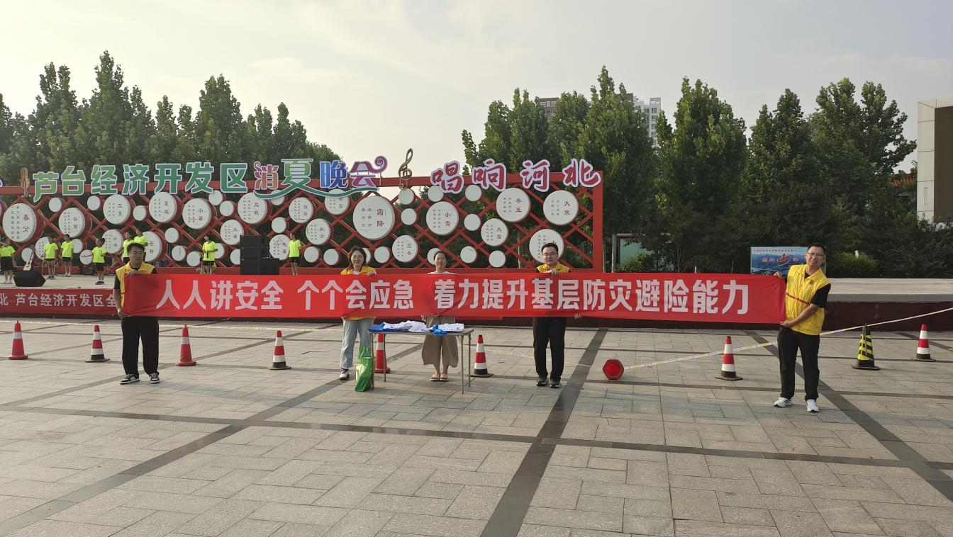 微信图片_2025-08-01_093548_040.png
