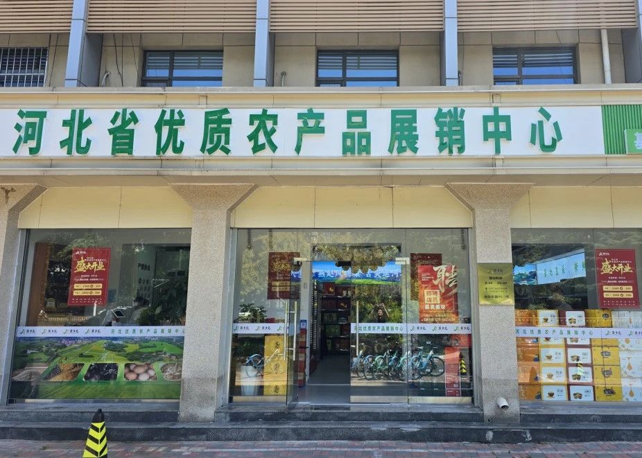 微信图片_2025-08-11_162721_541.jpg