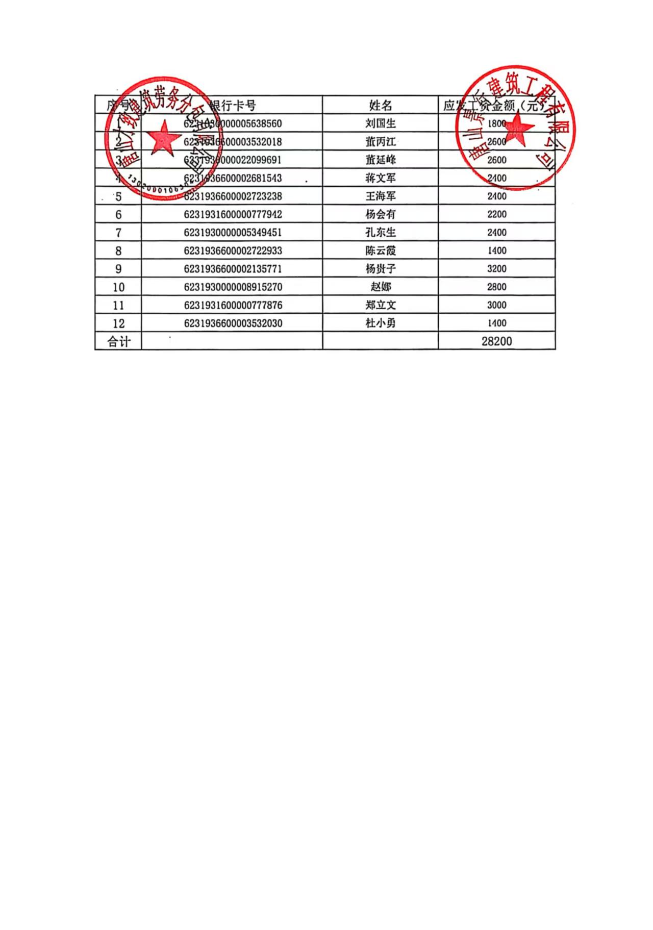 微信图片_20250827091154_9.jpg