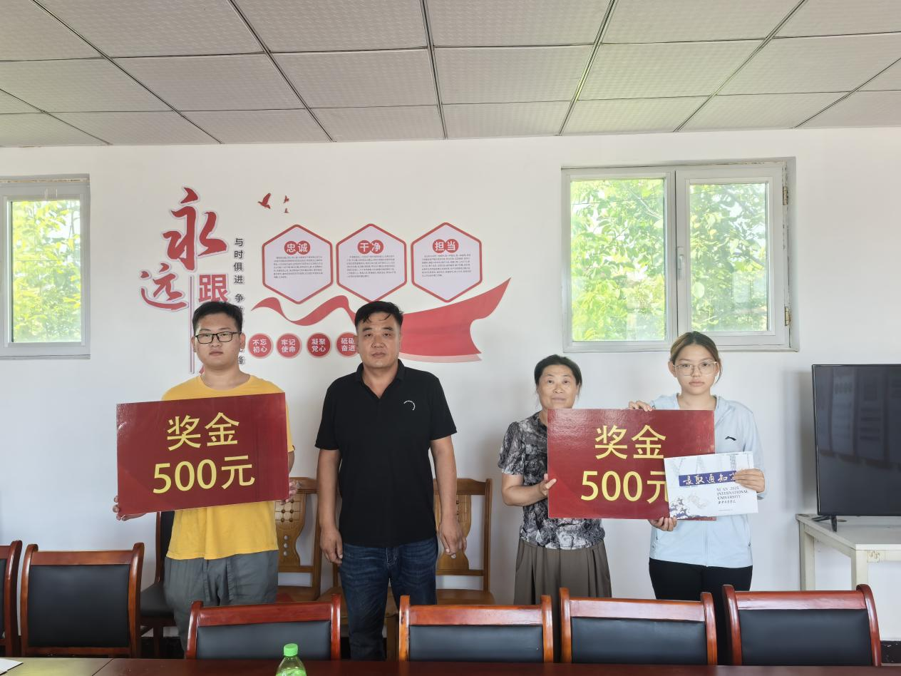 微信图片_2025-08-27_091811_911.png