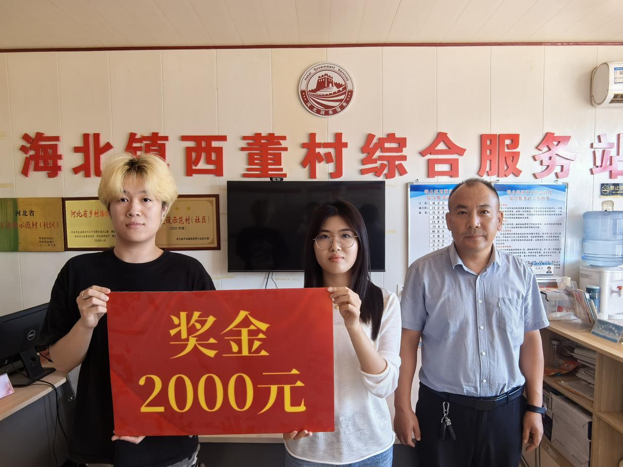 微信图片_2025-08-27_091822_079.png