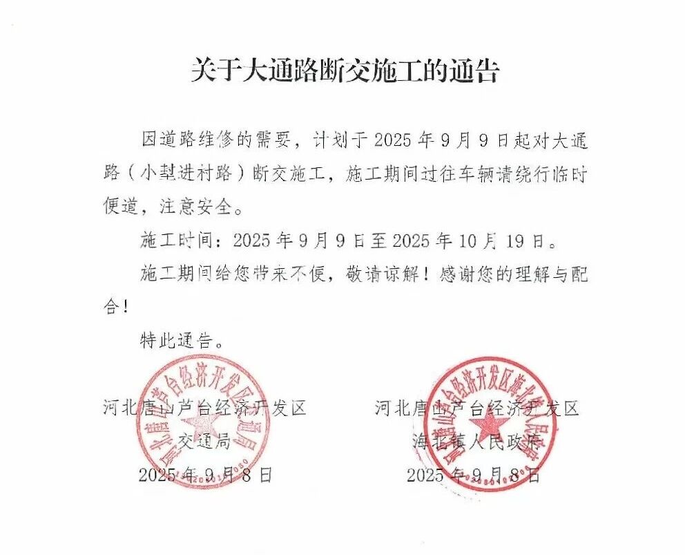 微信图片_2025-09-10_085455_847.jpg