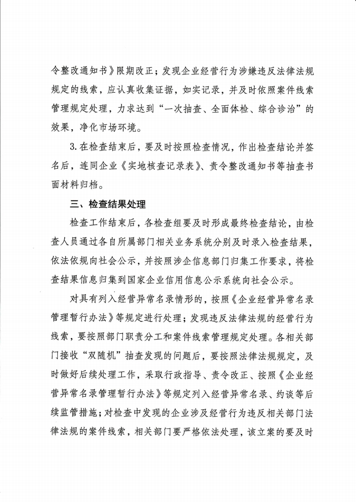 03152413p44i.jpg