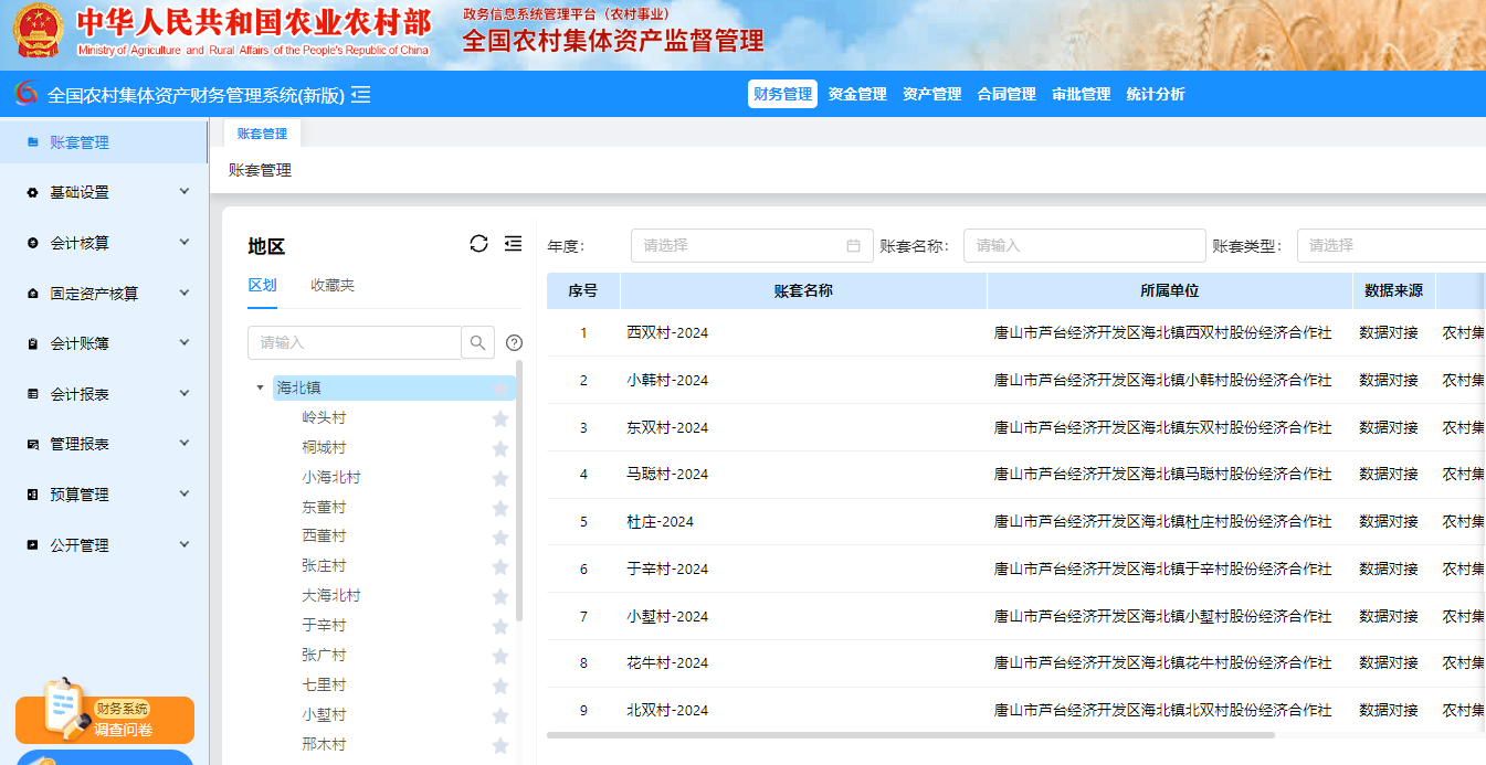 微信图片_2025-09-17_092326_157.png