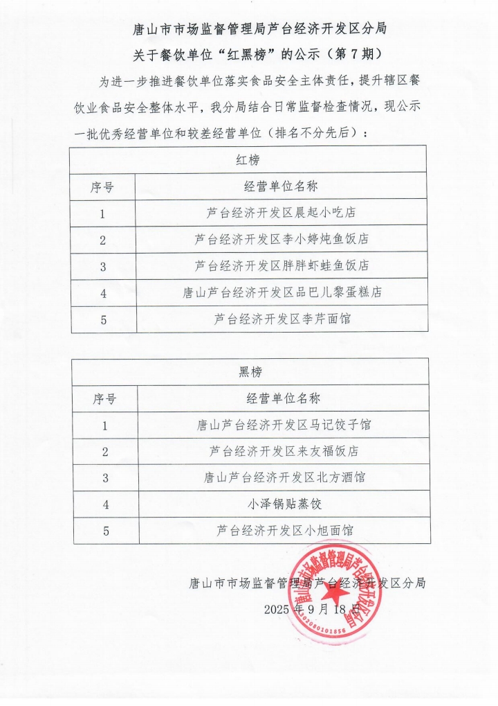 微信图片_20250918105356_500_3.jpg